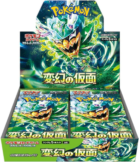 SV6 變幻假面(日)